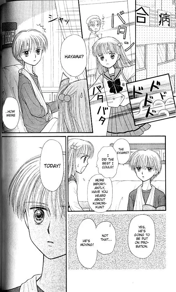 Kodomo no Omocha Chapter 41 23